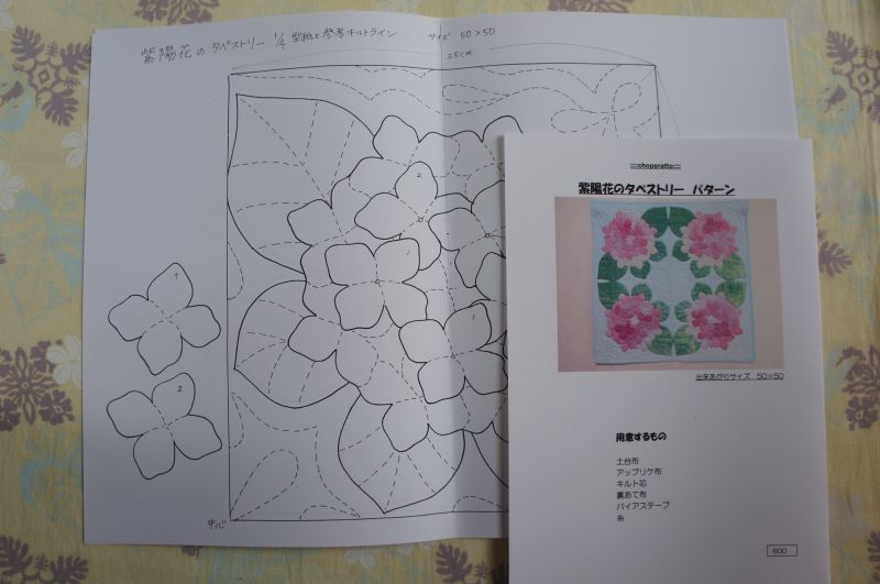 画像: 紫陽花のタペストリーパターン